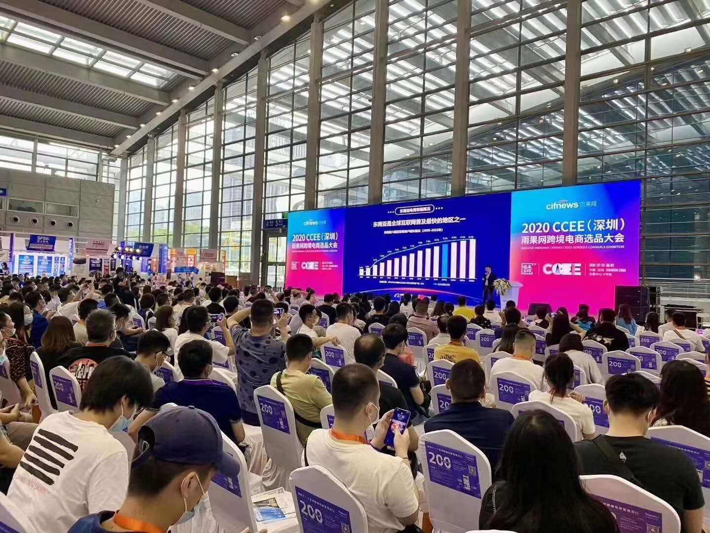 2021CCEE廣州雨果網跨境電商選品大會 洞見趨勢，鏈接全球的電商新機遇