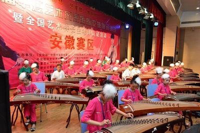 藝術(shù)風(fēng)華聚江淮，十屆盛典耀華夏——第十屆華夏藝術(shù)風(fēng)采國(guó)際交流展示活動(dòng)安徽賽區(qū)總選拔賽隆重舉行