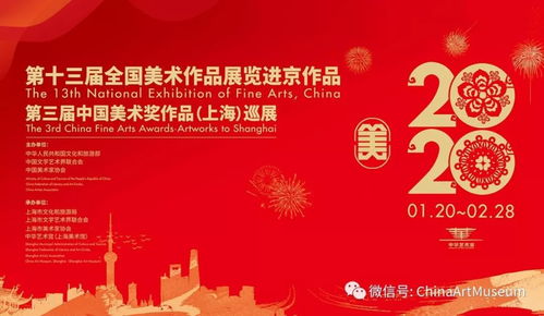 李玉旺 以使命為帆，推動(dòng)文化藝術(shù)交流的浪潮
