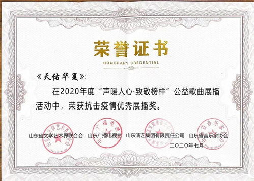 打造文化品牌，豐富群眾生活——環翠區文化館的公益實踐與藝術交流之路